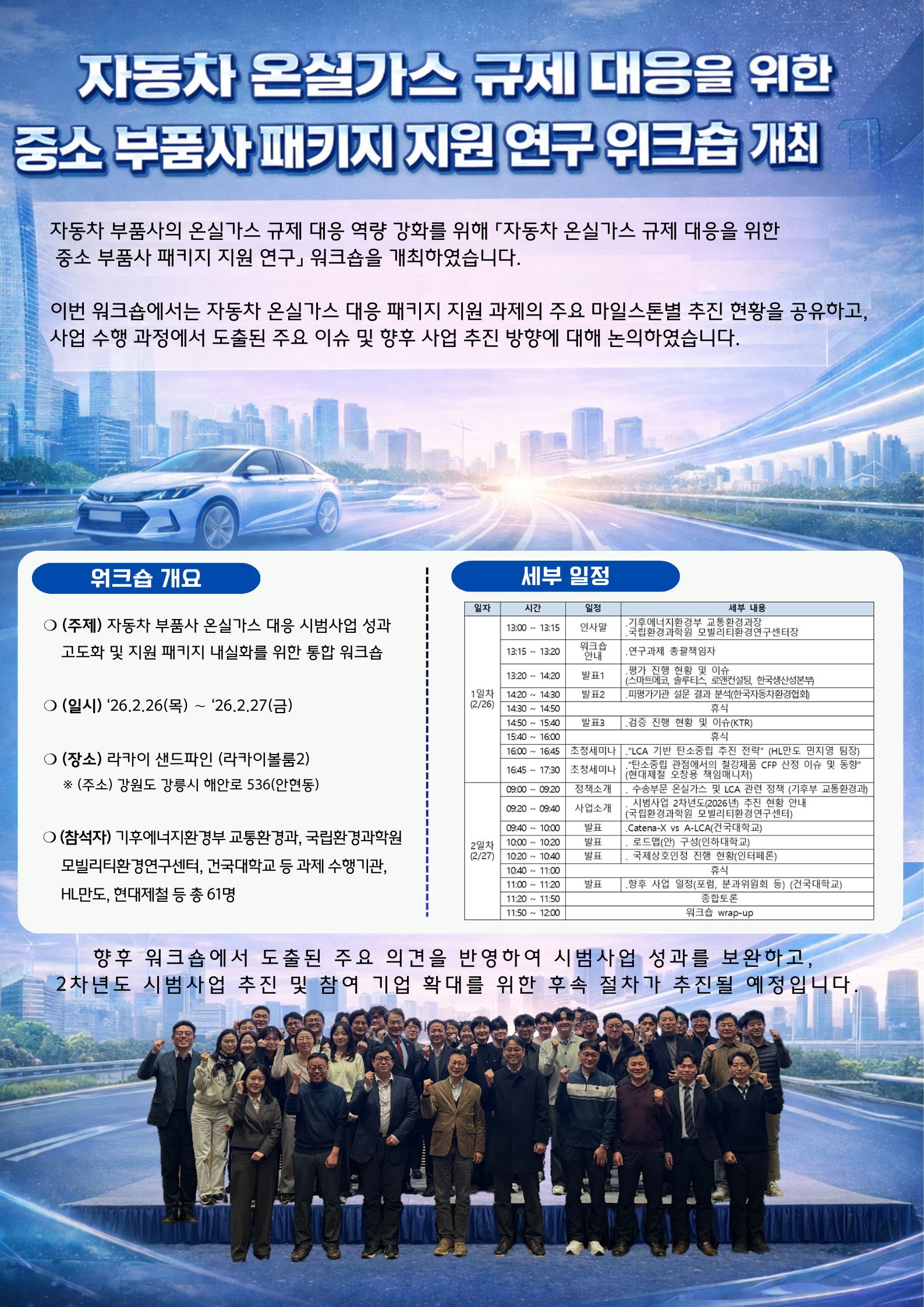 포스터(최종).png